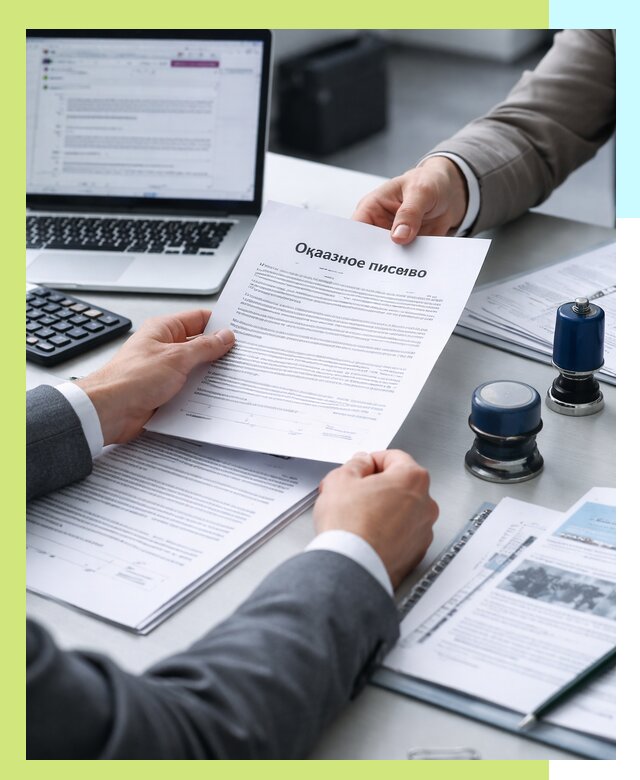 Оформление отказного письма для Wildberries в Кингисеппе